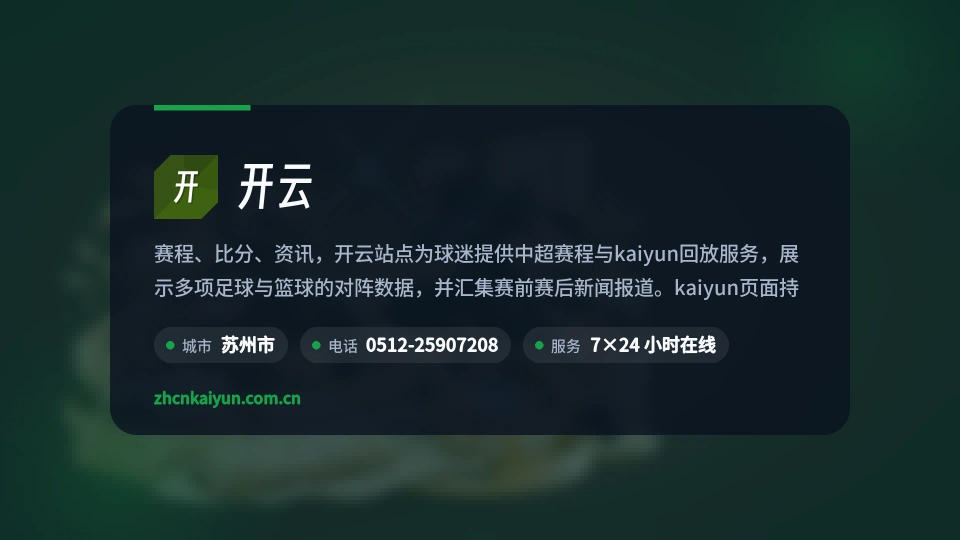 发现开云
